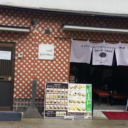 Guest House Arashi Mukó Kültér fotó
